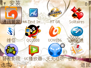 Screenshot0007.jpg