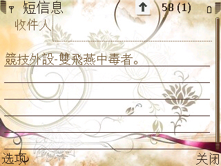 Screenshot0011.jpg