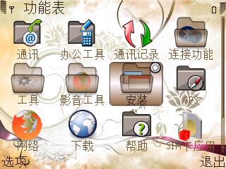 Screenshot0006.jpg