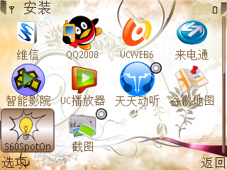 Screenshot0008.jpg