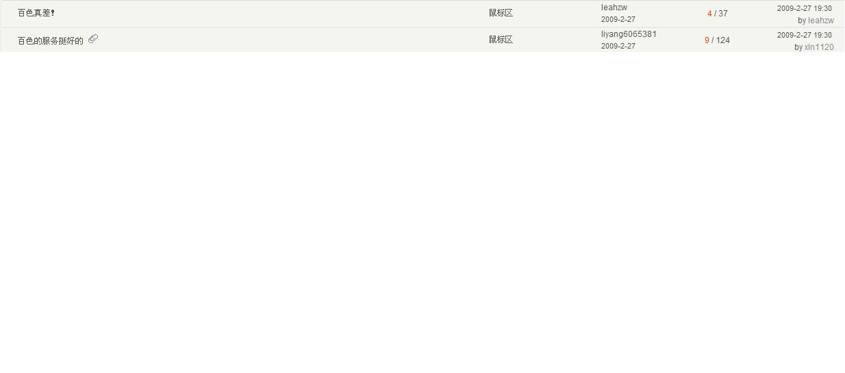 �܇�Ľ�ͼ~~���Ա�̳~~