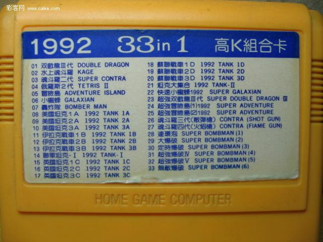 0806121004597138.jpg