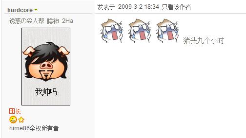 ���ջ�hardcore������...