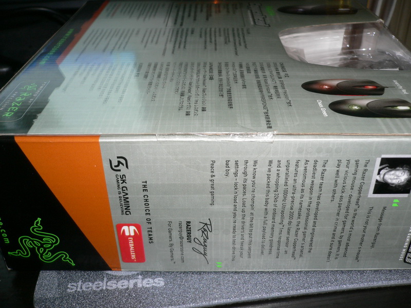 razer