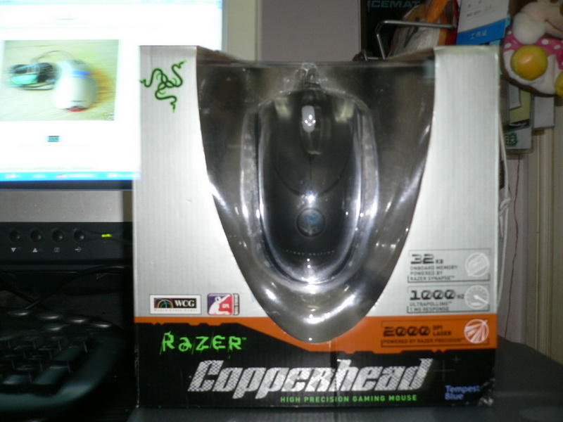 razer