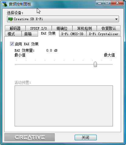 ��ҵ�X-FI��Ϸģʽ����ô���õģ�