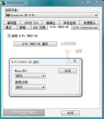 ��ҵ�X-FI��Ϸģʽ����ô���õģ�