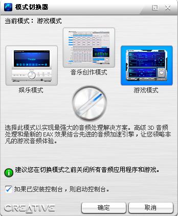 ��ҵ�X-FI��Ϸģʽ����ô���õģ�