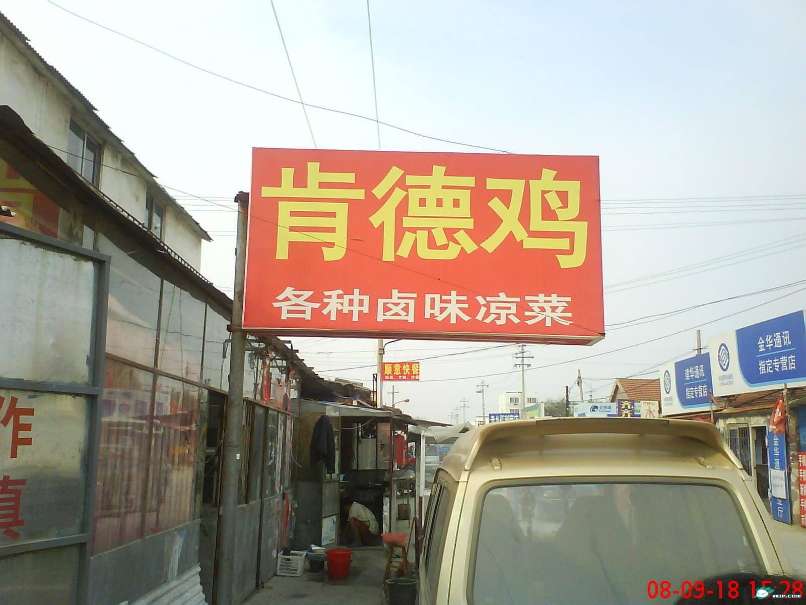1226577680896.jpg
