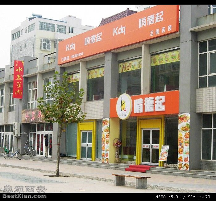 20081124_4783c9273dbf9fc1d806o4fTePENgmly.jpg