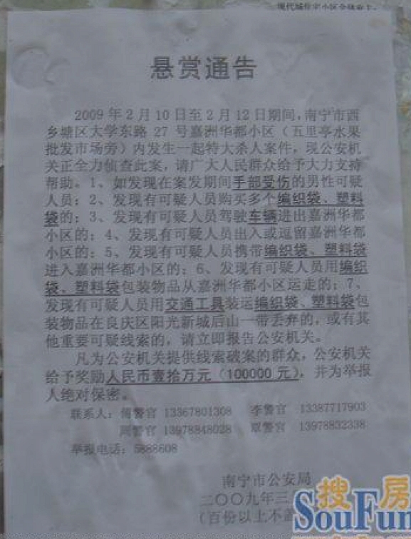 1236221898582_000.jpg