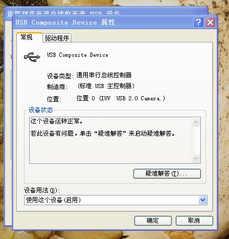 ��֩���USB��...