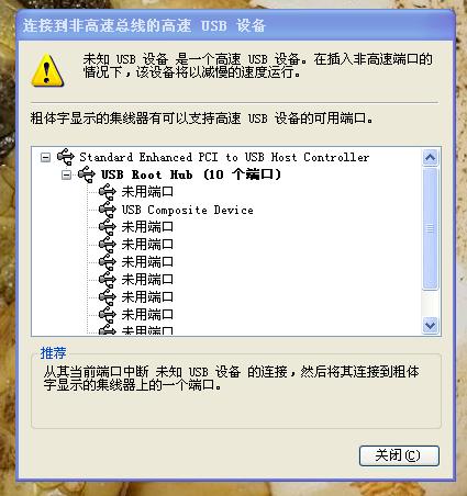 ��֩���USB��...