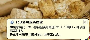 ��֩���USB��...