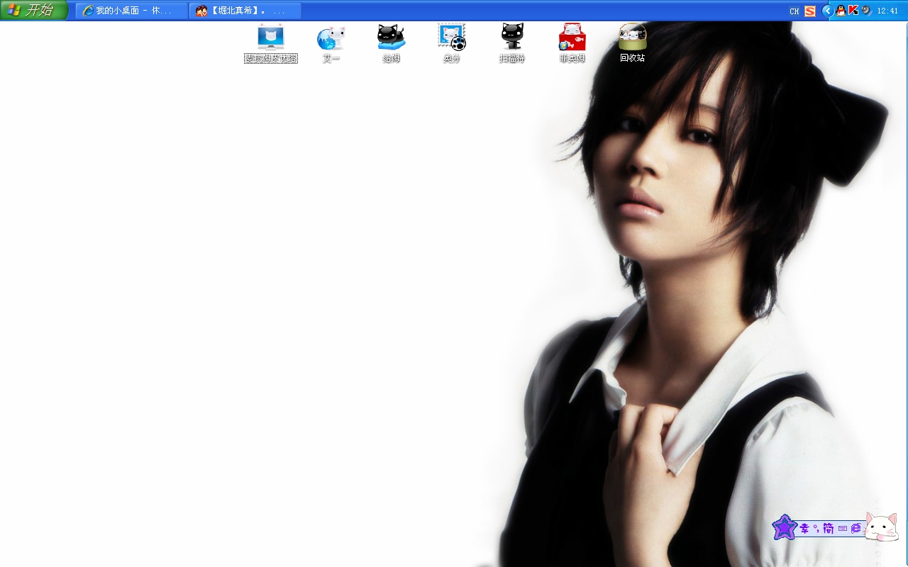 �½� ACDSee BMP Image.JPG