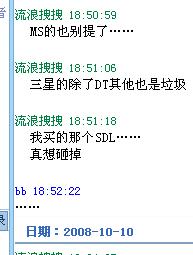 Qsenn��SDL3600������JS�ų���ɱDT35��