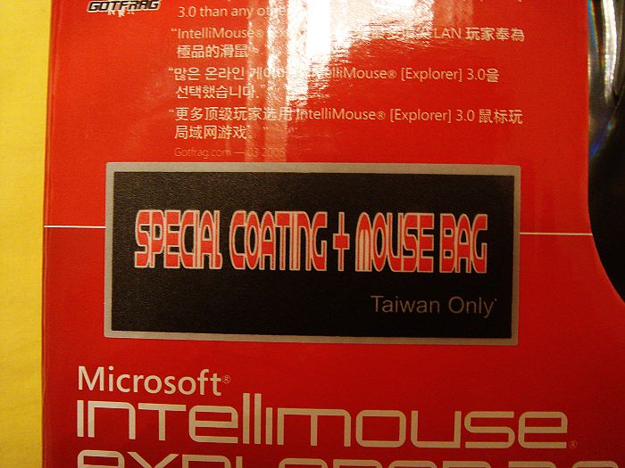 ��IE3.0 SE Taiwan Only�ر������棨������FK�Ա��ĵã���ͼ����