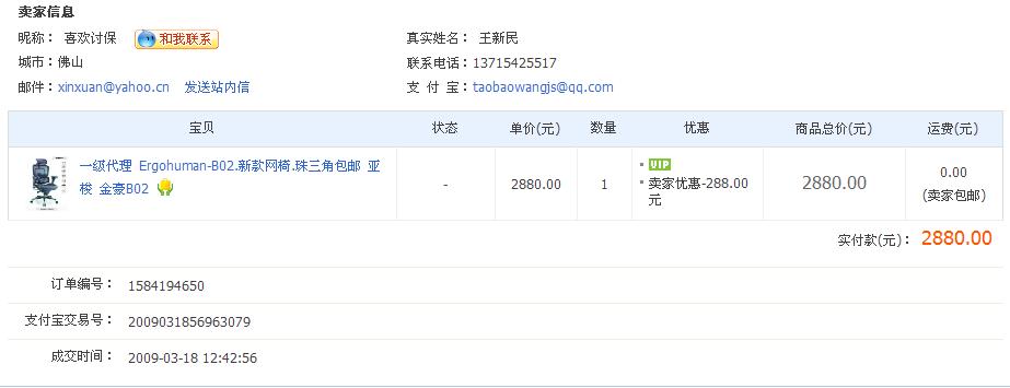 ��������ƿ��ϸ����������˾�Ȼ������