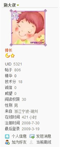 ʩ����PKʩ���