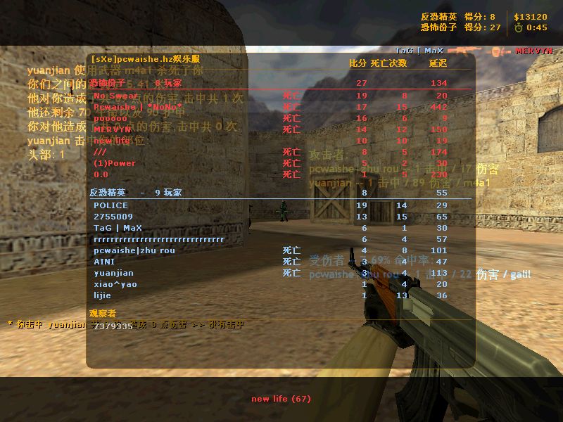 cs.jpg