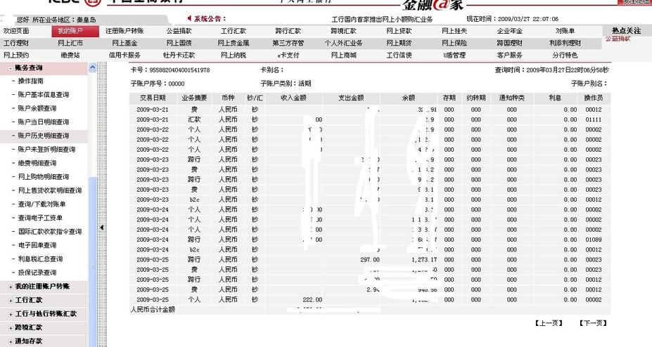 ���CS��������QPAD����β���鷳�췢���н�