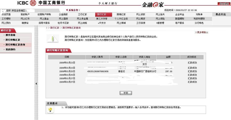 ���CS��������QPAD����β���鷳�췢���н�