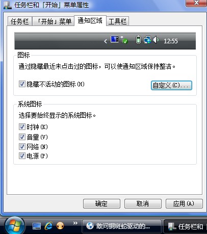 ����ͭ��������������ͼ�겻�������ص���