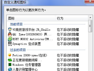����ͭ��������������ͼ�겻�������ص���