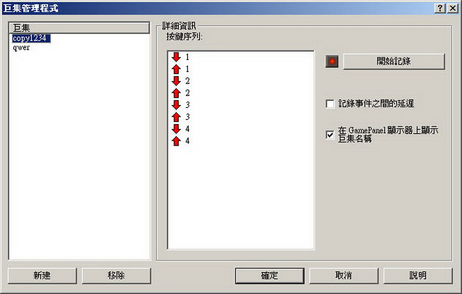 [ת]С���_��G19�[���I�P(��)