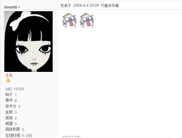 ���ջ󡿰��������Ǹ�hime66��NONO��˭������������