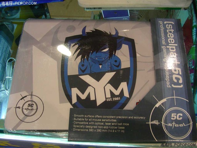 Steelpad 5C MYM.jpg