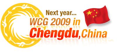 [WCG2009] WCG 2009�й���Ԥѡ������������