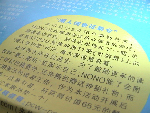 NONO�������NONO��