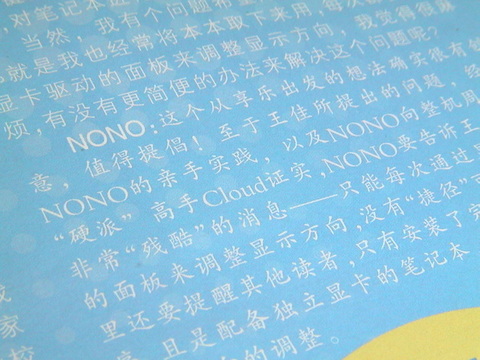 NONO�������NONO��