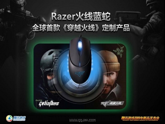 Razer�������桿�������ߣ�