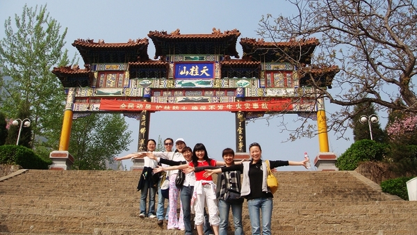 ���ջ����ɽ֮��...19P...