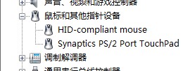 ���ʽ���װ��������Ϊʲô����HID-compliant mouse?