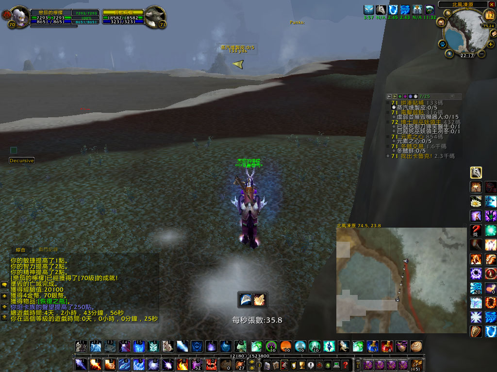 WoWScrnShot_041209_221652.jpg