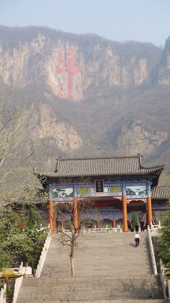 ���ջ����ɽ֮��...19P...