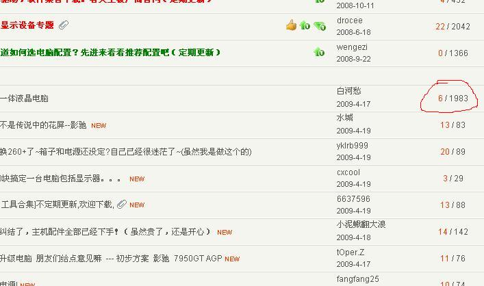 �����Ĳ鿴��..