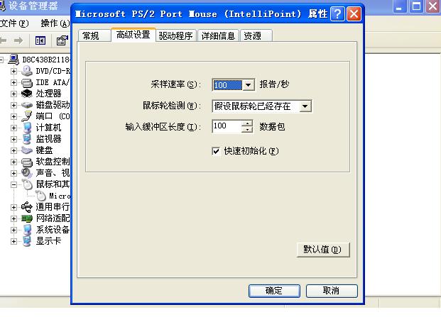 ps2תͷⶫбҪ