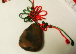 ���ջ�û�±���...