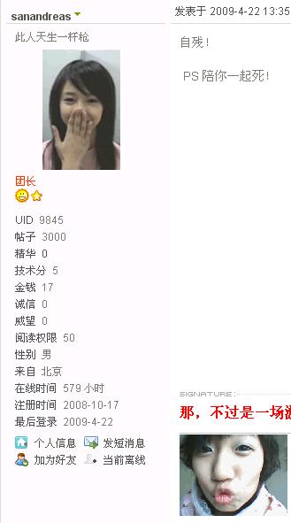 =.=3000��˳�㷢������һ������BS����������ţB���