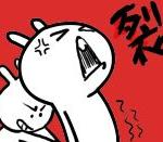 ����˵����1000¥��2NO����˿�𣿣����ˡ�������һ����ϴϴ˯�ɣ�