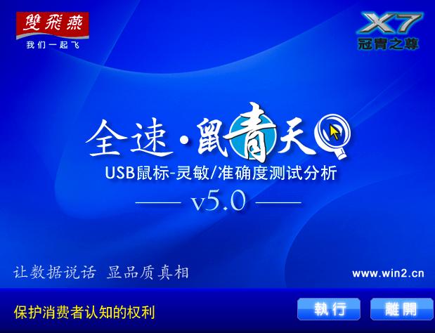 ��˵�е������죬��