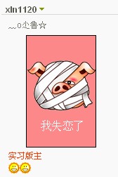 �Ա����Ա���...