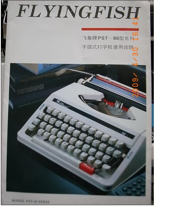 FLYINGFISH   PST-88 ʹֻ估--¼