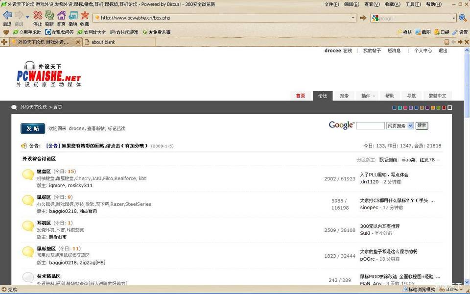 �°���̳���������ɫ��úܶ࡫