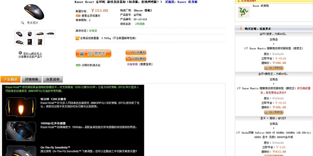 G1  ���ߴ�ҹ�������ָ��һ�¡�