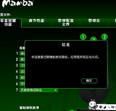 RAZER��������